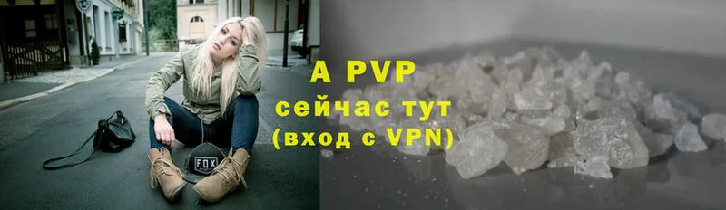 A-PVP крисы CK  Тырныауз 