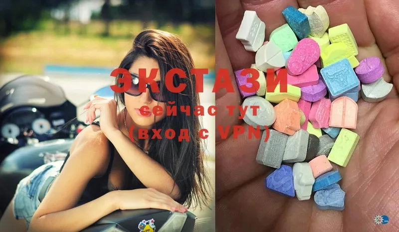 Ecstasy 99%  Тырныауз 