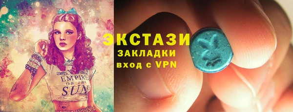 PSILOCYBIN Белоозёрский