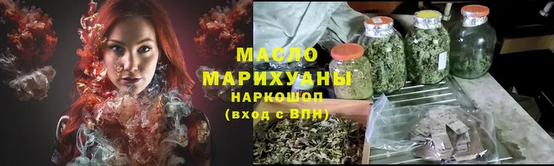 купить наркоту  Тырныауз  ТГК THC oil 